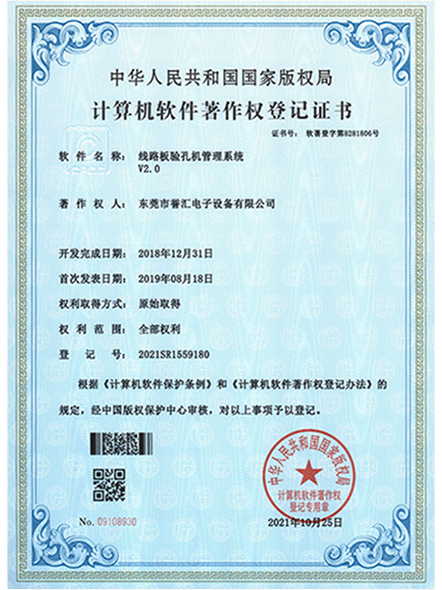 資質證書